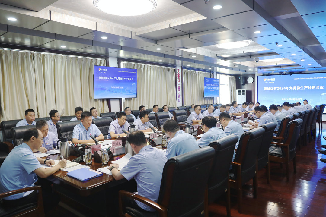 1725083491800520.jpg 微信图片_20240830112036_副本.jpg