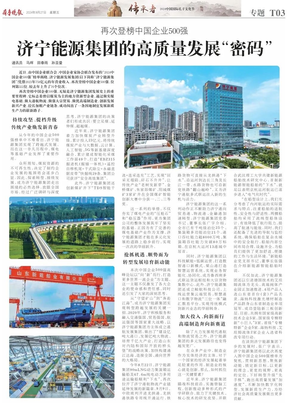 1728358733971270.jpg 0003.jpg