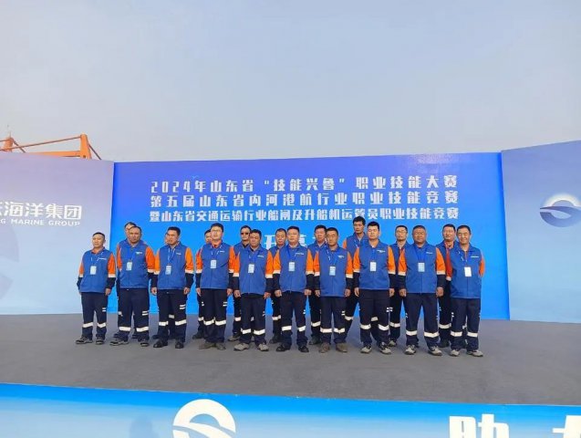 济宁能源集团2家单位获省内河港航职业技能大赛多个奖项