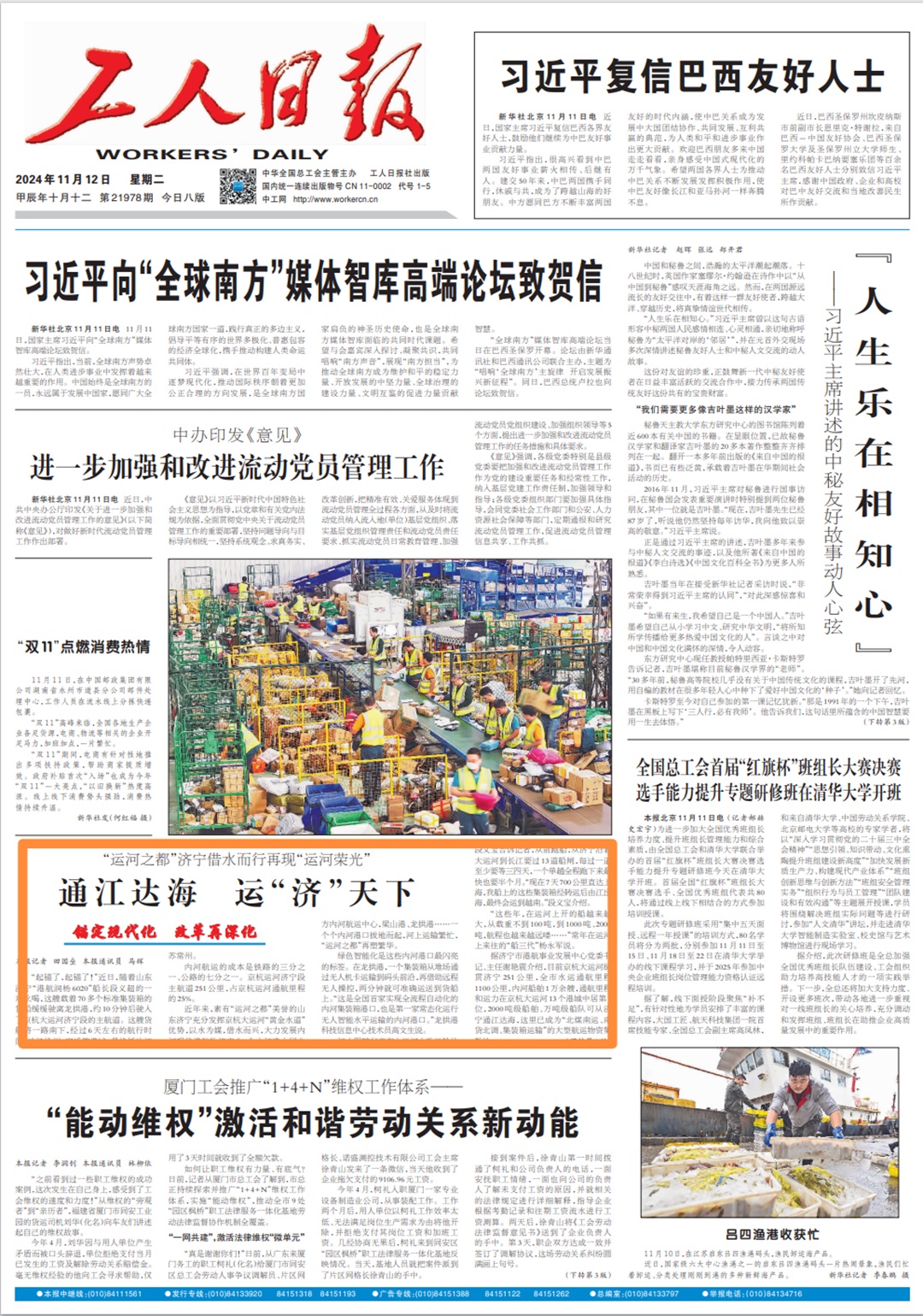 1731393480226347.jpg 00001.jpg