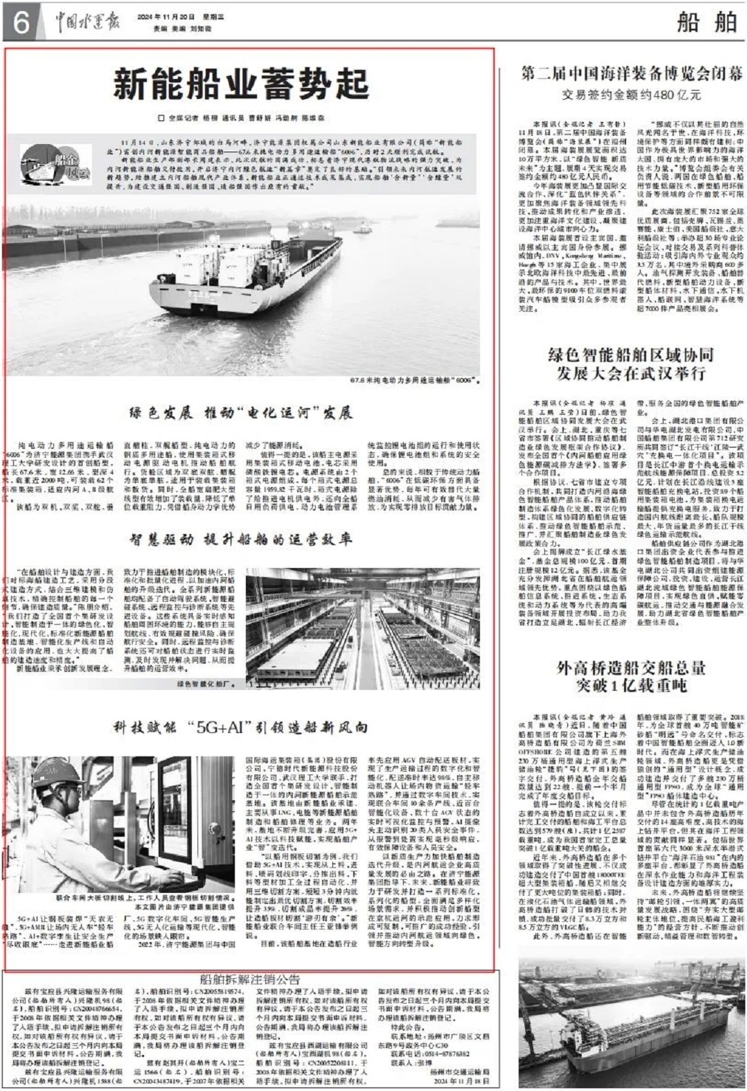 1732260834245711.jpg 0008.jpg