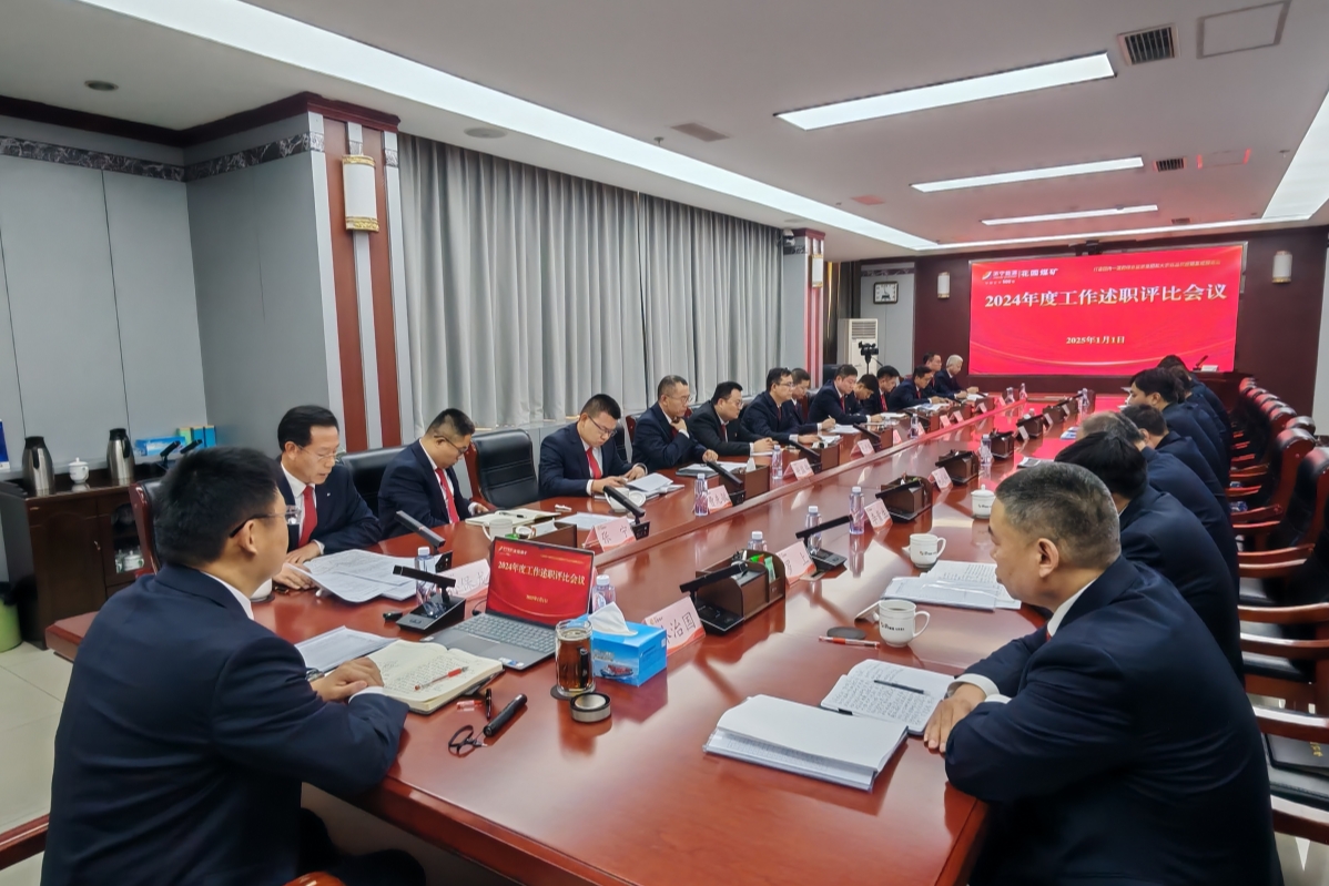 1735861533124921.jpg IMG_20250101_155809_副本.jpg