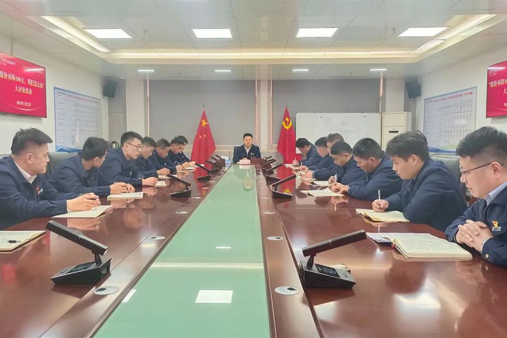 花园煤矿“四个强化”抓实安全根基助新一年工作平稳开局