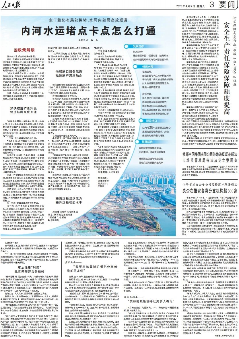 1745380542133088.jpg 微信图片_20250423115324.jpg