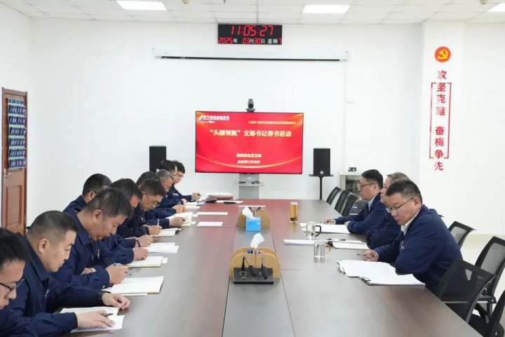 “荐书促学”点燃阅读热情，书香氛围浸润鑫能热电