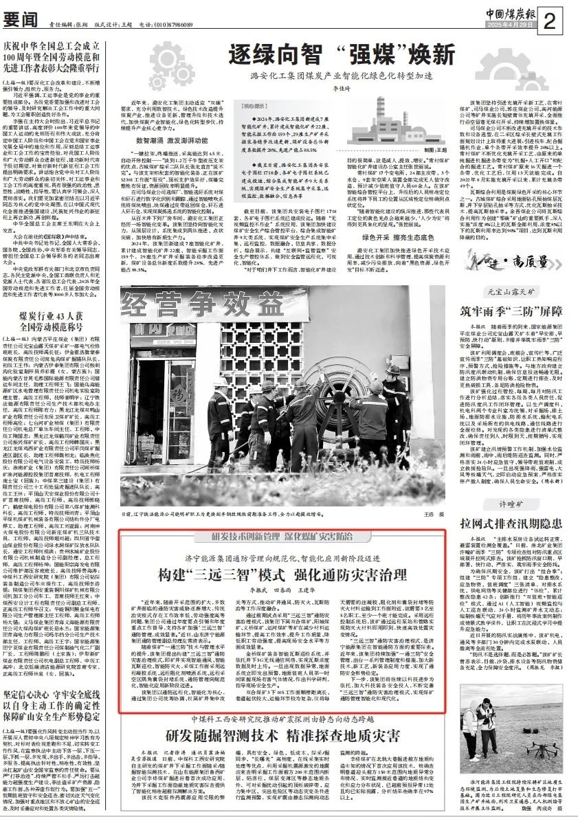 1748240134104580.jpg 001.jpg