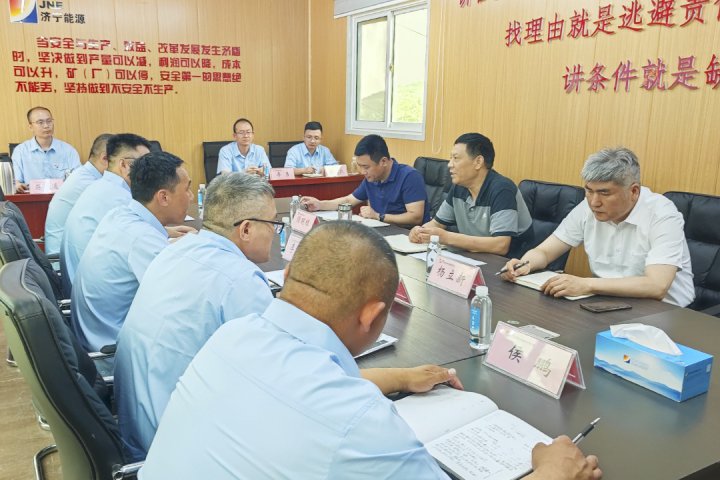 张广宇到马家寨矿业检查指导工作