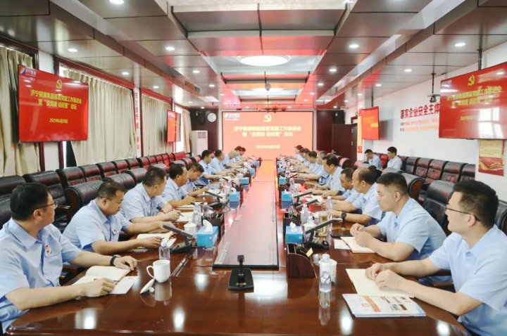 阳城煤电以党建引领区队治理筑牢企业高质量发展基石