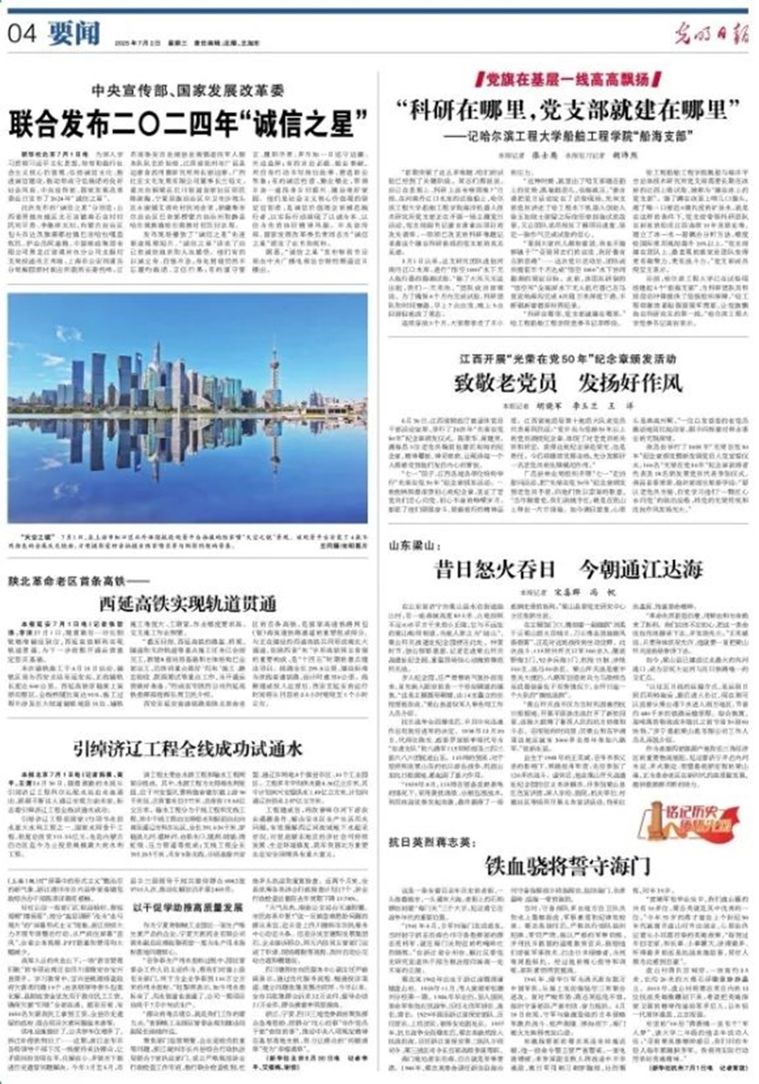 1751437625693543.jpg 006.jpg