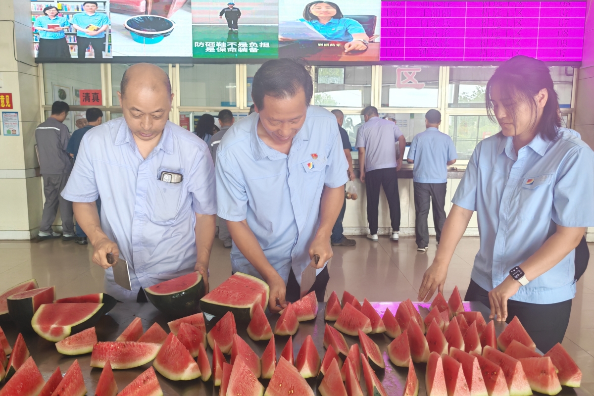 1751683208701934.jpg 花园煤矿夏送清凉活动图片2.jpg