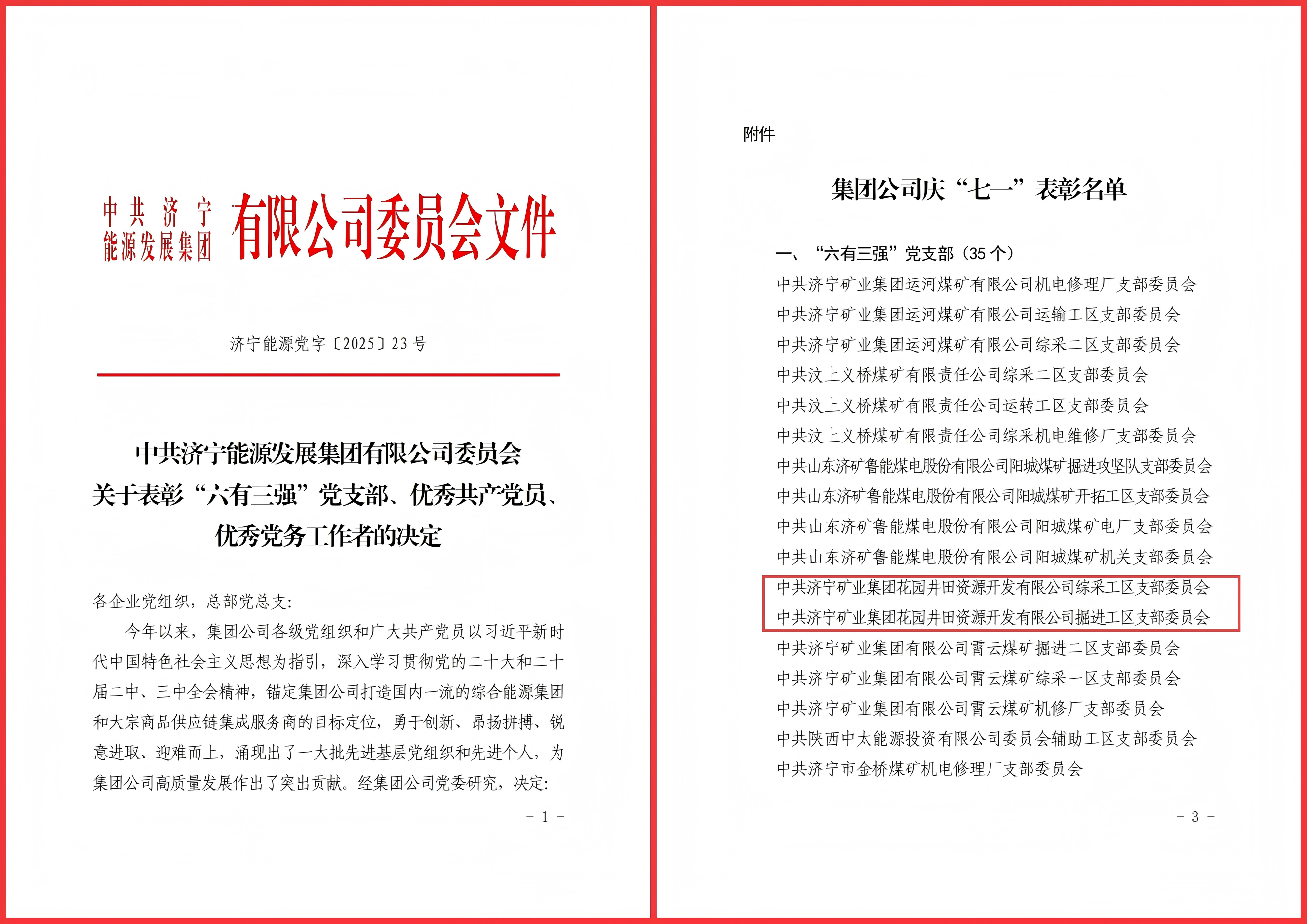 1752153139161928.png 1752153139161928.png