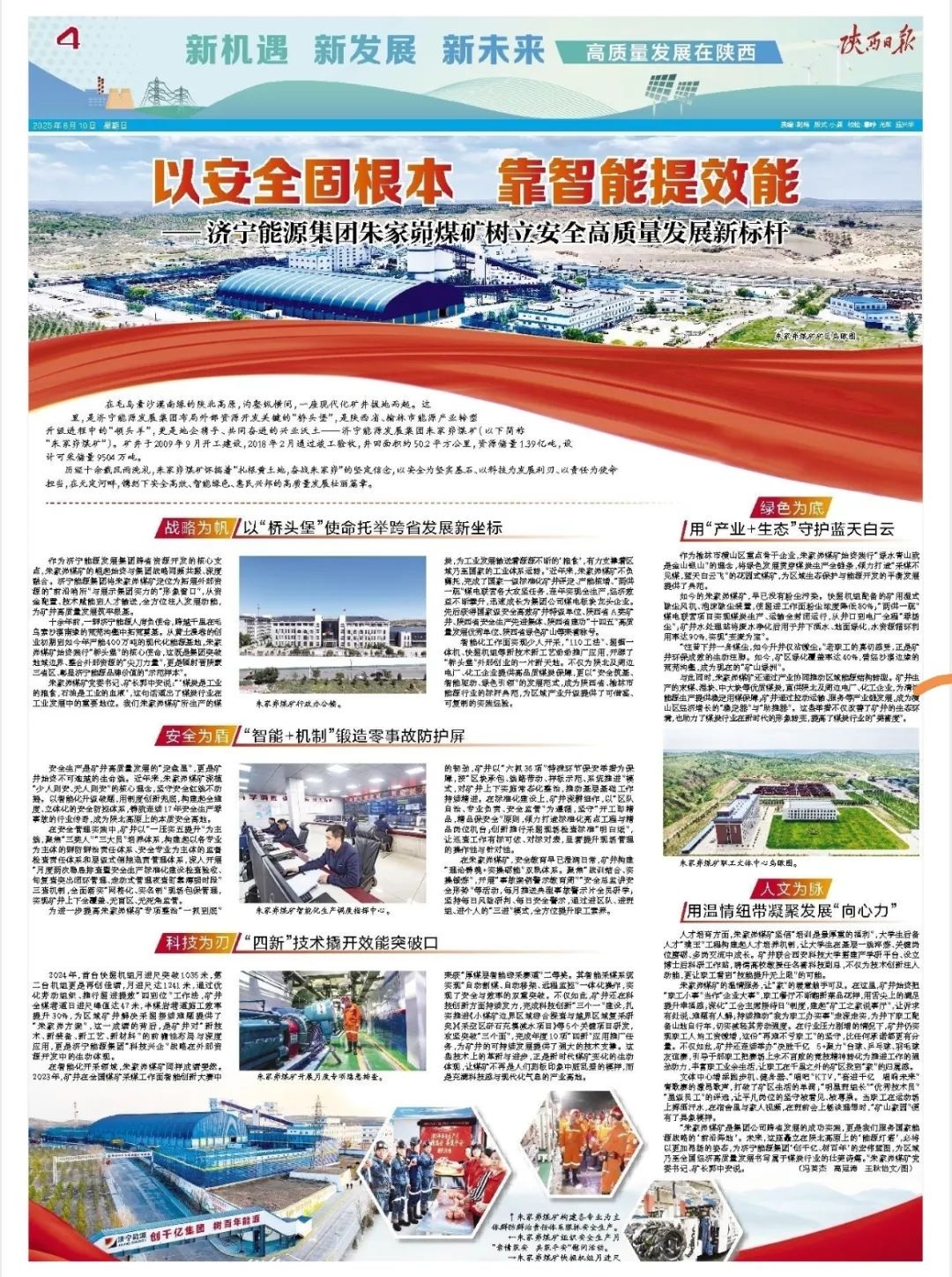 1755240107110398.jpg 02.jpg