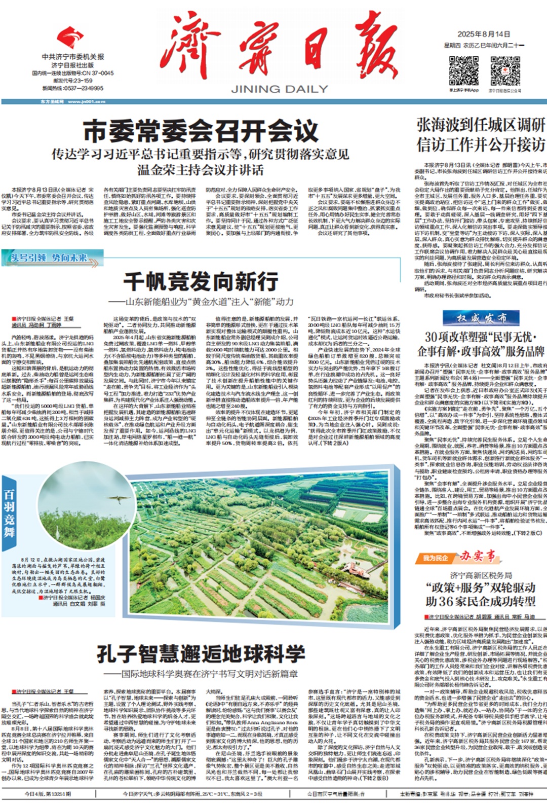 1756282068245582.jpg 16.jpg