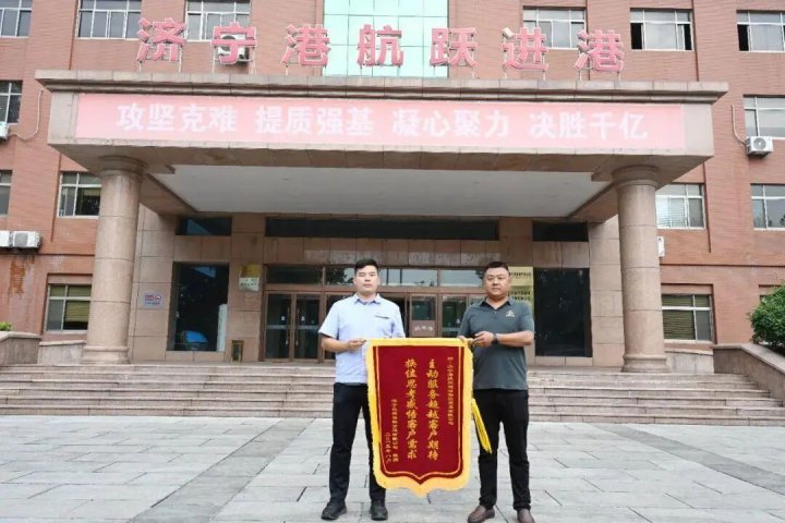 “四轮驱动”！跃进港物贸多维发力促提质创效