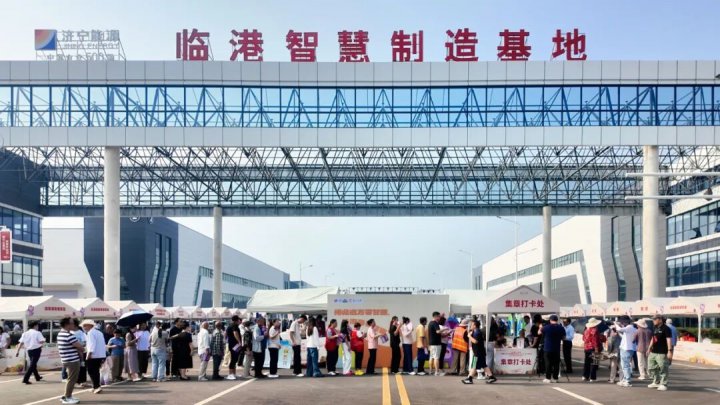 智慧新钢两业融合助力乡村振兴，长沟葡萄节盛大启幕