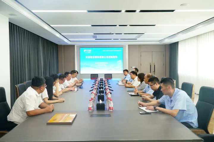 港航金属公司与敬业集团签署战略合作协议