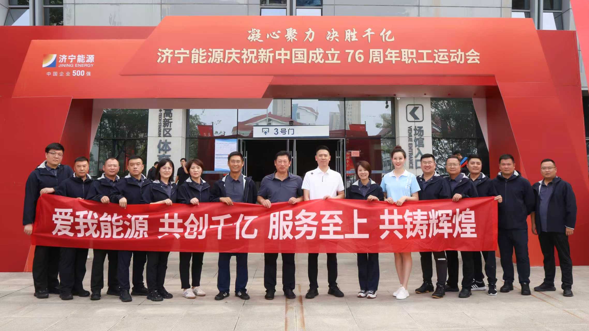 1760662641110174.jpg 运动会合影.jpg