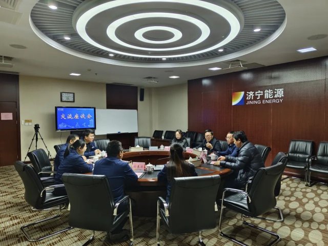 曲阜师范大学客人到访济宁能源集团座谈交流